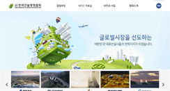 Desktop Screenshot of kfcc.or.kr