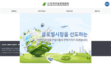 Tablet Screenshot of kfcc.or.kr