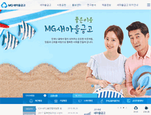 Tablet Screenshot of kfcc.co.kr